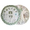 2007 Dayi V2 Sheng Puerh čínsky čaj TAETEA Raw Puer Batch 701 Menghai Tea 357g