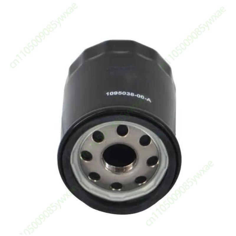 Front And Rear Drive Unit Oil Filter 1095038-00-A For Tesla Model 3 2017-2021 Model S/X 16-21 Model Y 1095038 Original Brand New