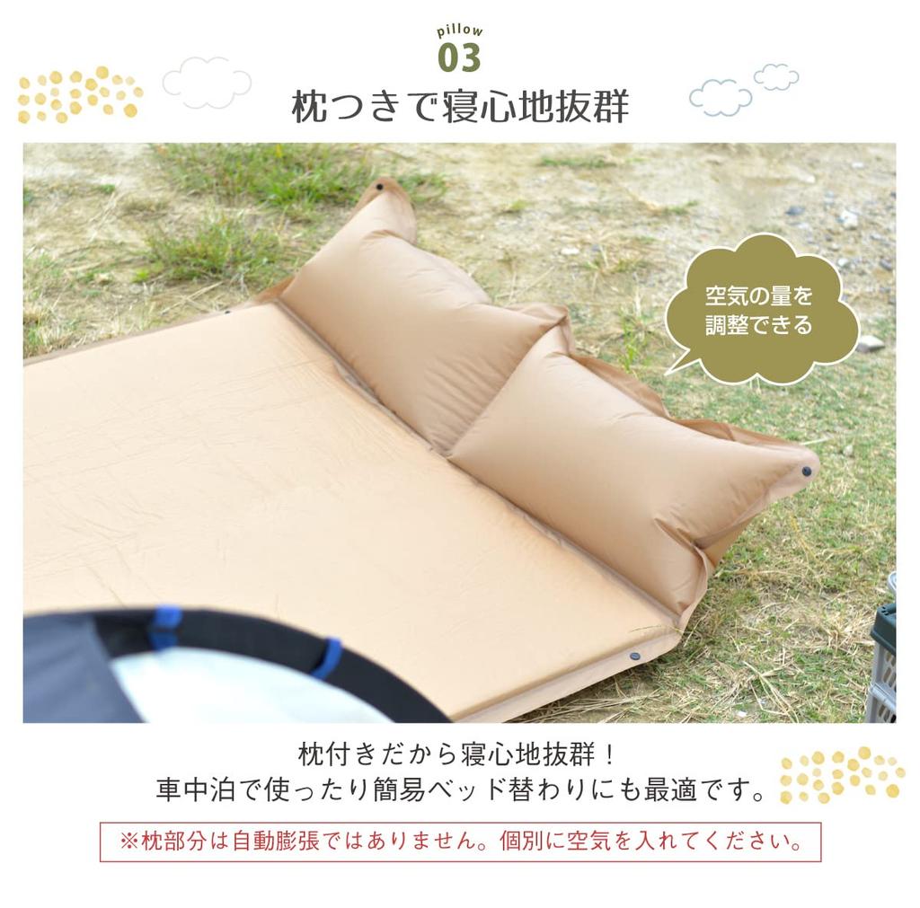 Montagna Camping Double Outdoor Thickness Camping Air Pillow Automatic Sleeping in the Disaster Wide For 2 Width 130cm x 185cm Mat, Mat, 3.5cm, Mat,