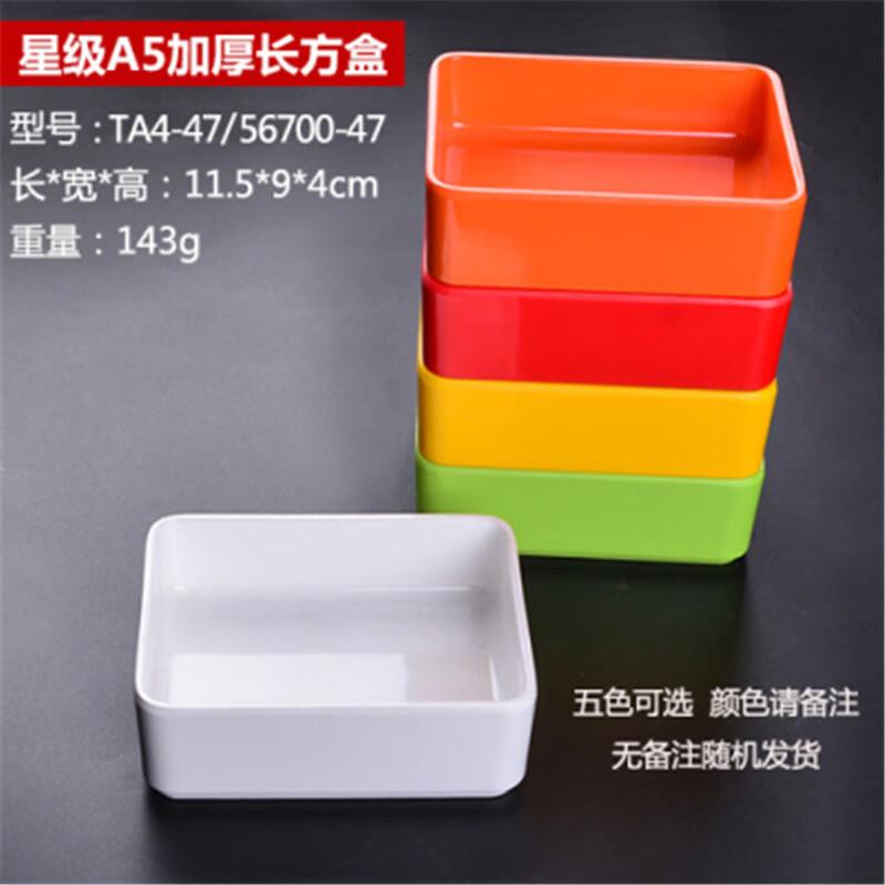 Melamine Square Serving Plate Set