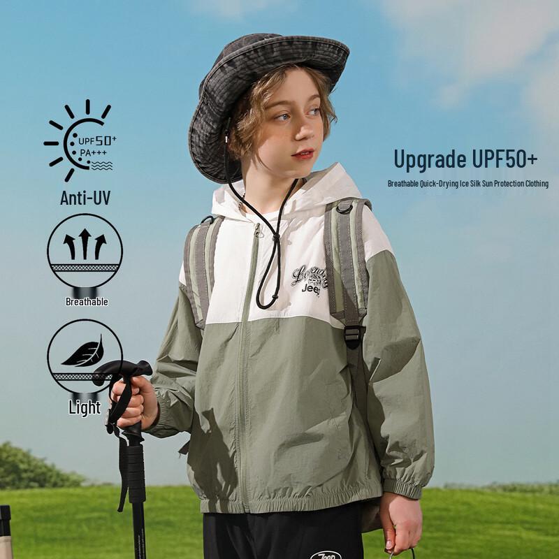JEEP Kids Hooded Outdoor Sun Protection Jacket 150
