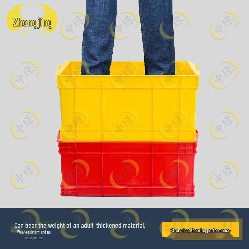 Zhongjing Thickened Red Plastic Turnover Storage Box