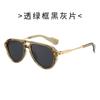 Trendy Gold-Plastic Mixed Sunglasses For Women & Men - Double Bridge Frog Style Shades For Outdoor Driving & Sun Protection