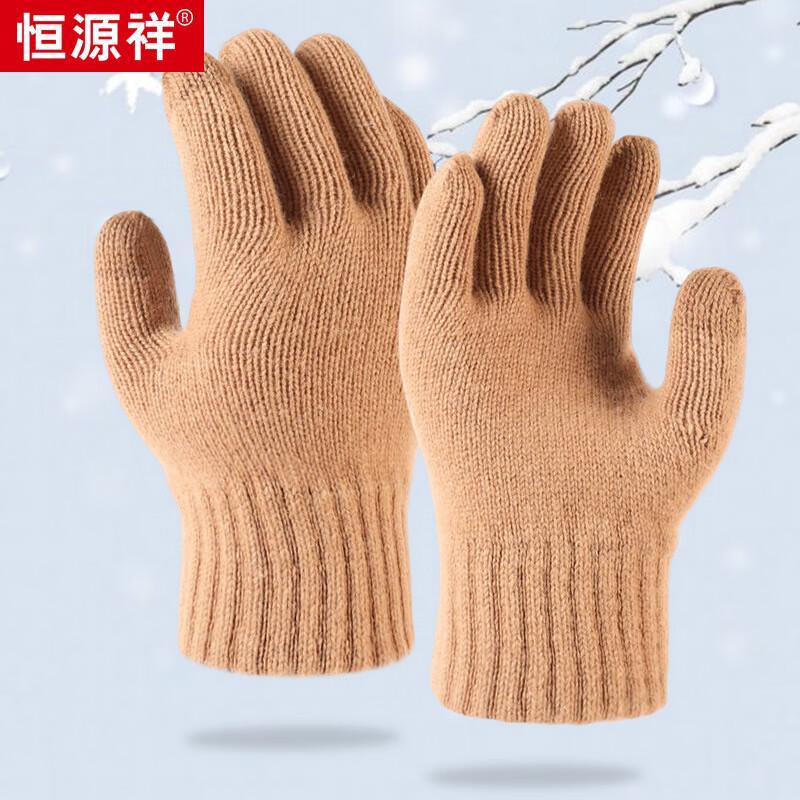Hengyuanxiang Unisex Touchscreen Wool Gloves W55181