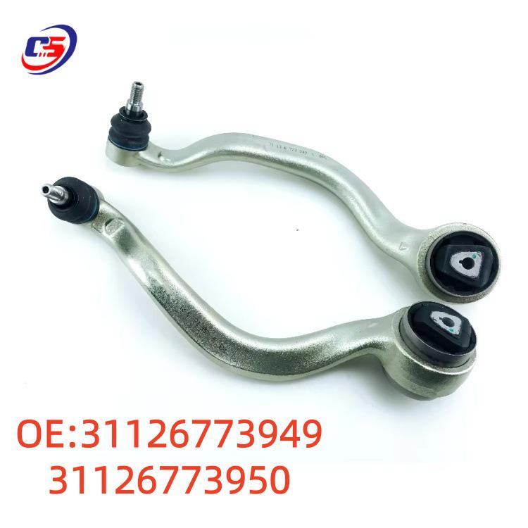 BMW E70/E71 Front Lower Suspension Control Arm (31126773949, 31126773950)