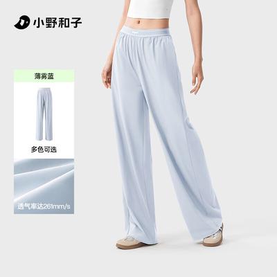 Ono Kazuko Coole und atmungsaktive Sonnenschutz-Locker geschnittene gerade Hosen