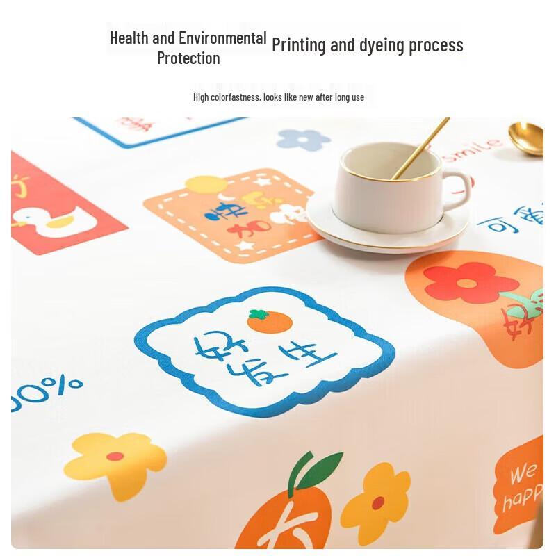 Guraide Waterproof TPU Tablecloth