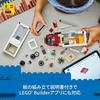 LEGO City Kempingas Šventinis Žaislas Statybos Rinkinys 6-9 Metų Vaikams Transporto Priemonės Detalė 60454