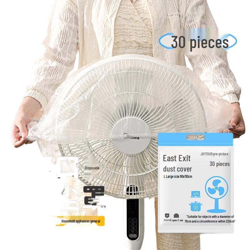 Jiatu Disposable Drawstring Appliance Dust Covers