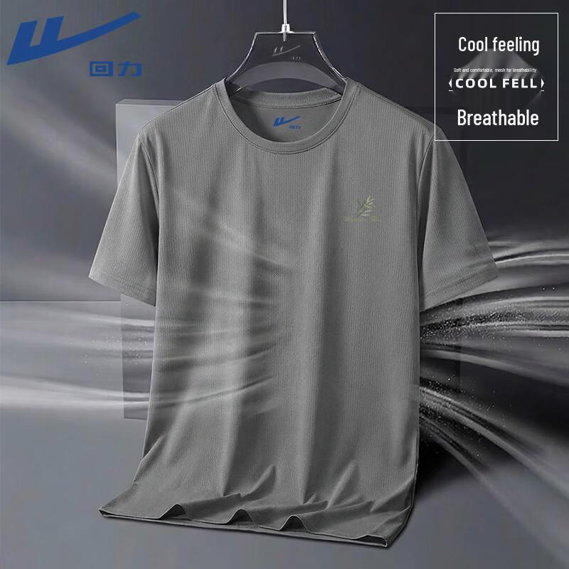 

Warrior Unisex Ice Silk Cooling Mesh T-Shirt L