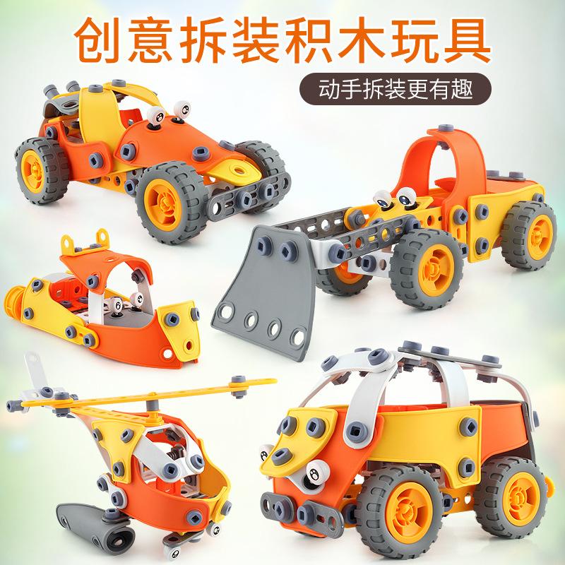 Children'S Educational Toys 148Pcs Portable Disassembly Building Block Education Creative Diy Splicing Building Block Toys