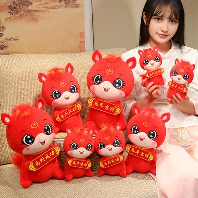 Horse Plush Doll with Blessing Banner Year of The Horse Symbol Traditional Craftsmanship Plush Doll Bedside Car Decoration
