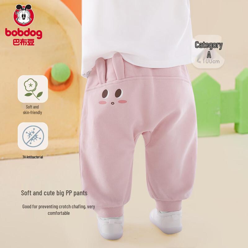 BOBDOG Kids' Spring Casual Harem Pants