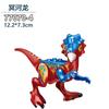 Dinosaur Jurassic World Tyrannosaurus Rex Velociraptor Tyrannosaurus building blocks animal toys building blocks children's gift