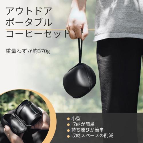 Vandroop Camping Coffee Set, Outdoor Manual Coffee Dripper, Compact Foldable Silica Coffee Filter, Travel, Business Trips, Camping, Mountain Climbing,