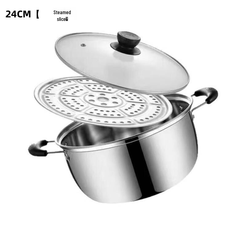 Wutuo 24CM Stainless Steel Soup & Steamer Pot