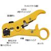 Universal Coaxial Wire Stripper Coaxial Cable Crimper Cutter for RG-59, RG-6, RG-7, RG-11, 4P/6P/8P