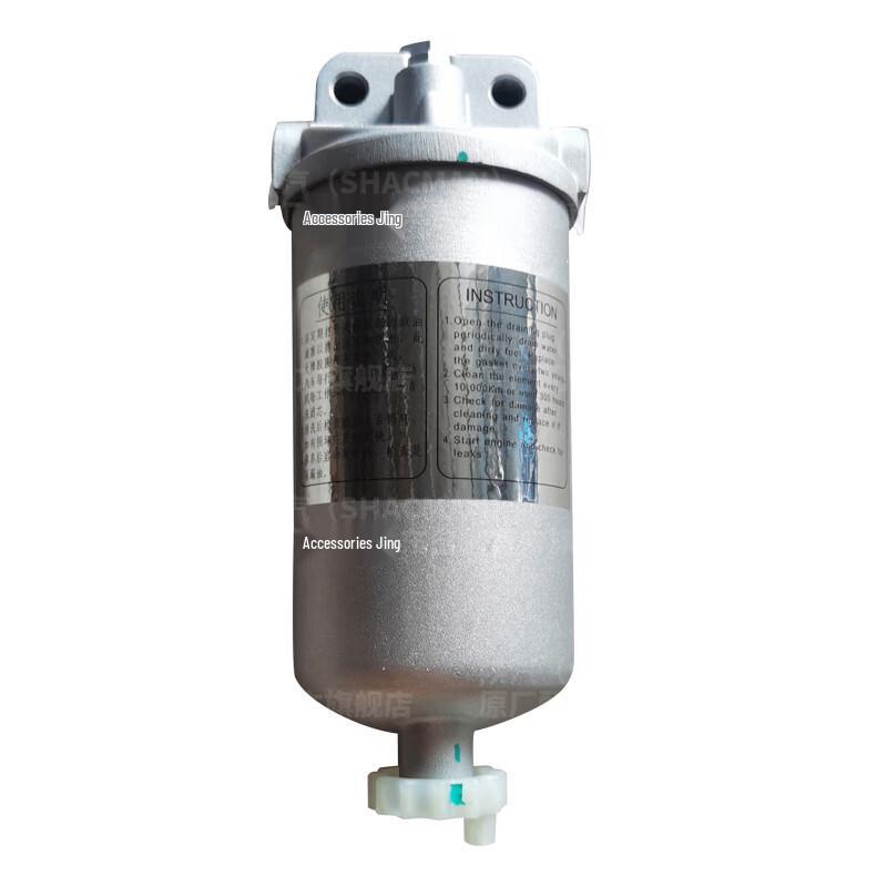 Shaanxi Heavy Truck Diesel Fuel Filter Assembly