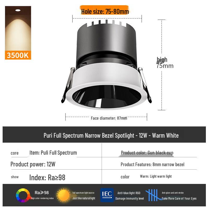 Nu Feng Full Spectrum Recessed Spotlight
