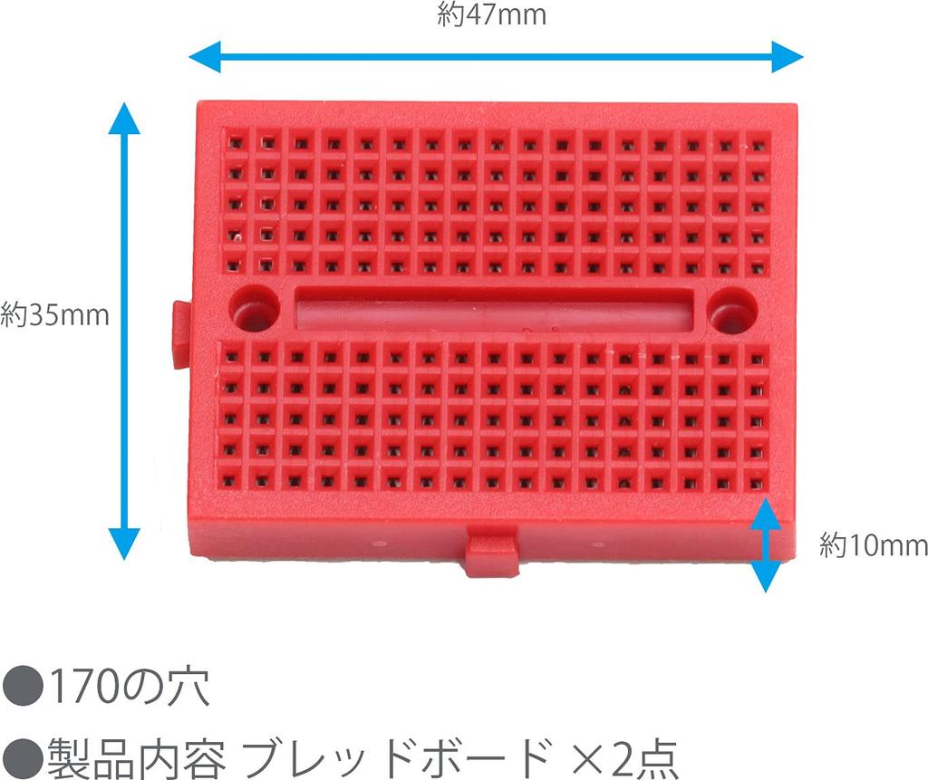 Audiofan Mini Breadboard, 170 Holes, 1.4 X 1.9 Inches (35 X 47 Mm), Solderless