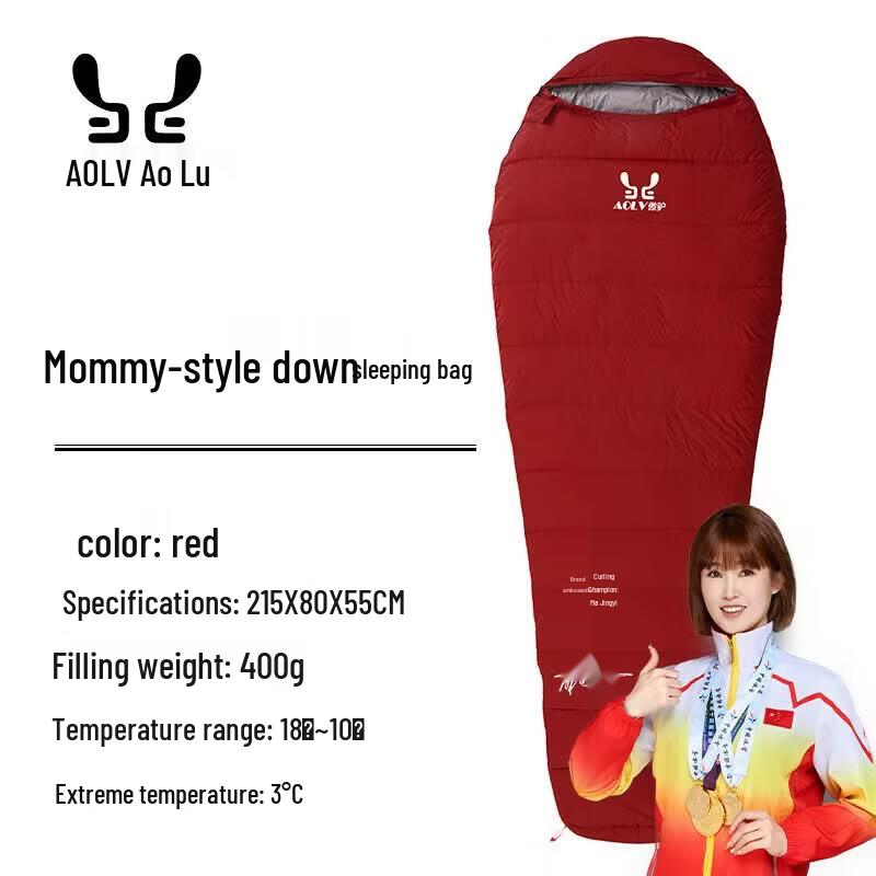 AOLV 90% Duck Down Mummy Sleeping Bag