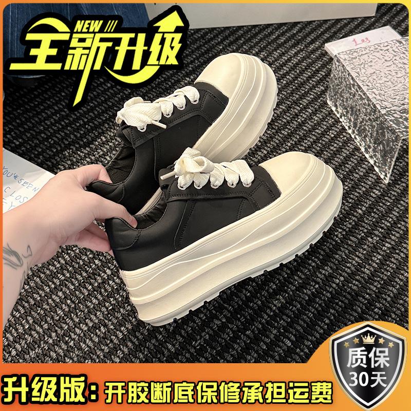 Piaohong versatile platform-soled sports shoes increase the height of girls' casual board shoes, autumn and winter lace-up literary and artistic