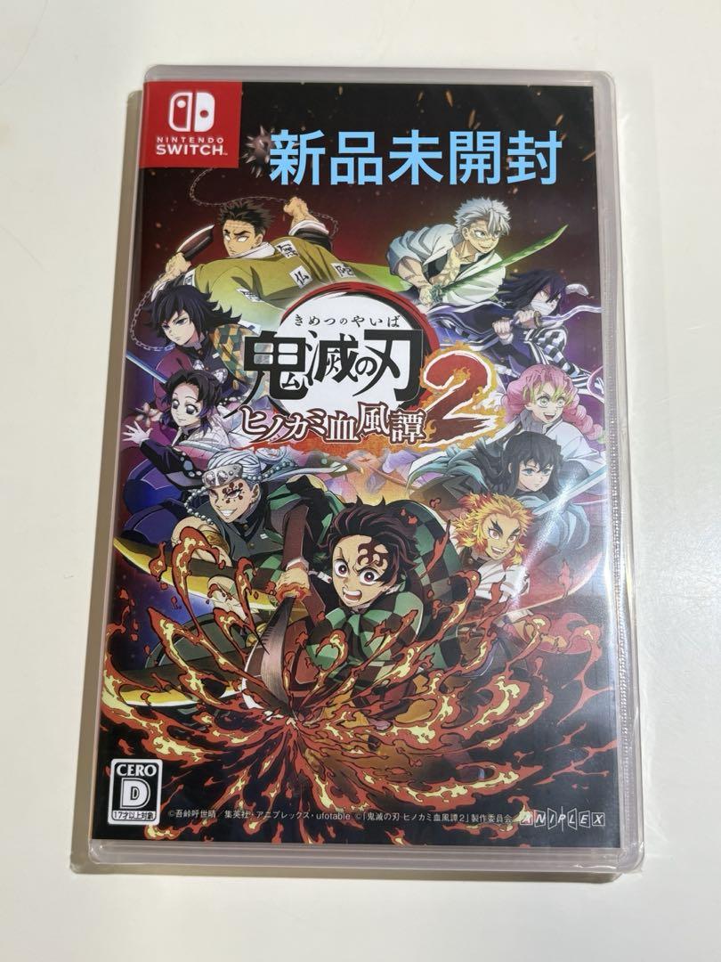 

[USED] Switch Demon Slayer: The Hinokami Chronicles 2