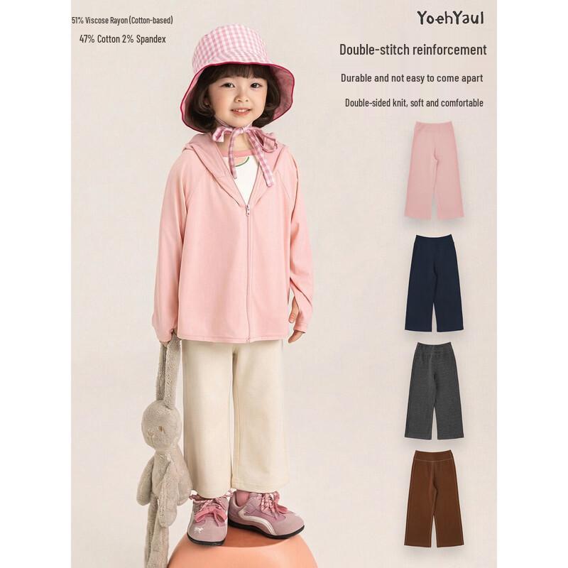 Youyou Girls  Summer Solid Casual Straight-Leg Pants 100 cm