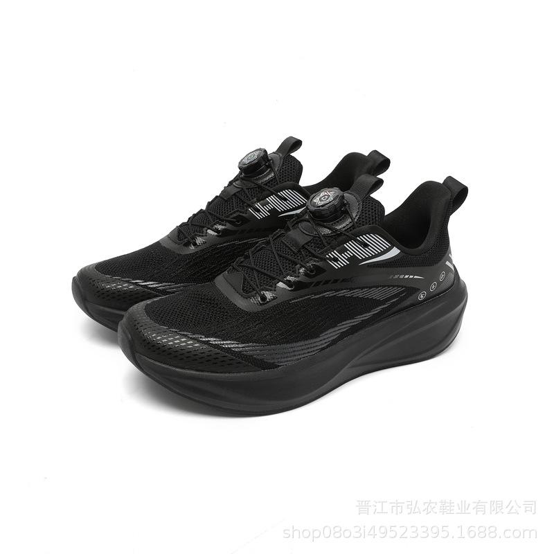 

Professional Running Shoes Flying Woven Breathable Mesh Ultra-Light Shock Absorption, Springback, Non-Slip Wear-Resistant Professional Running Shoes 45