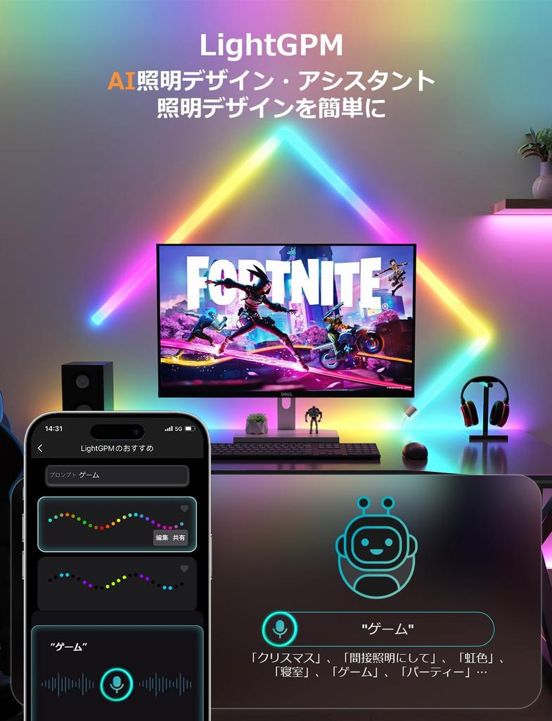 With Lepro AI Bar Light WL1 Smart LED Bracket Light Rainbow Flowing 16 Million Colors Light Bar Gaming Indirect Lighting Movie Wall Lighting AI Light