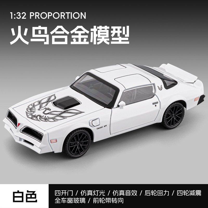 1:32 Pontiac Firebird Trans Am 2nd Generation Alloy Metal Diecast Model Car Simulation Ornaments Holiday Present Gift For Friend