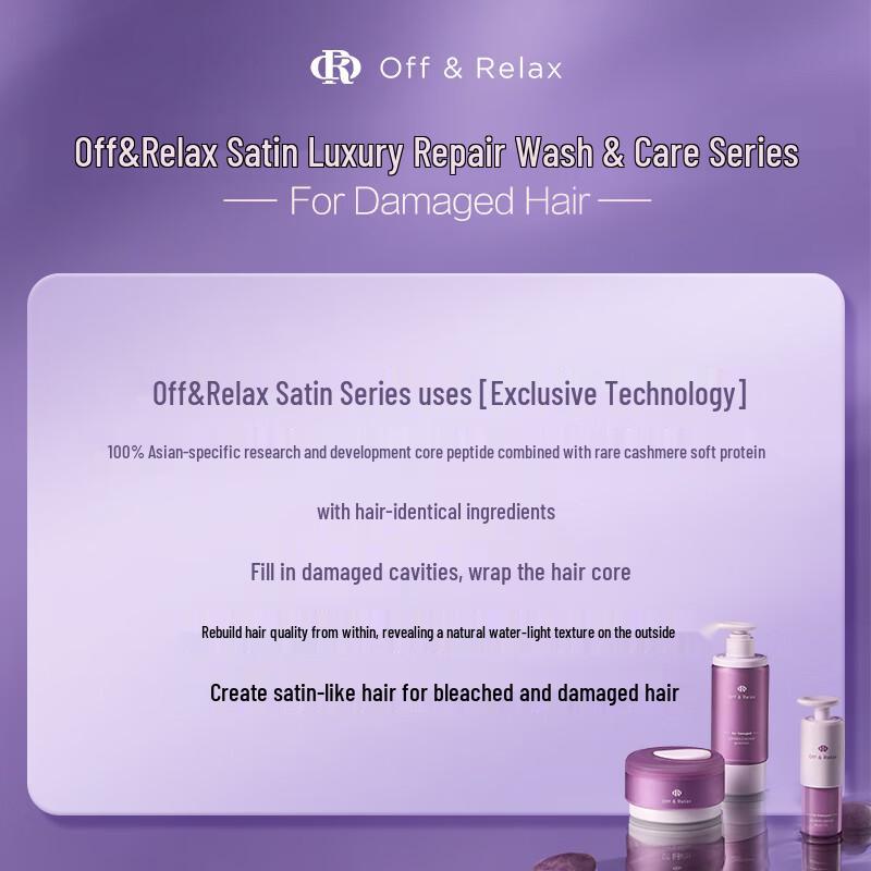 Off&Relax Star Satin Repair Hair Mask