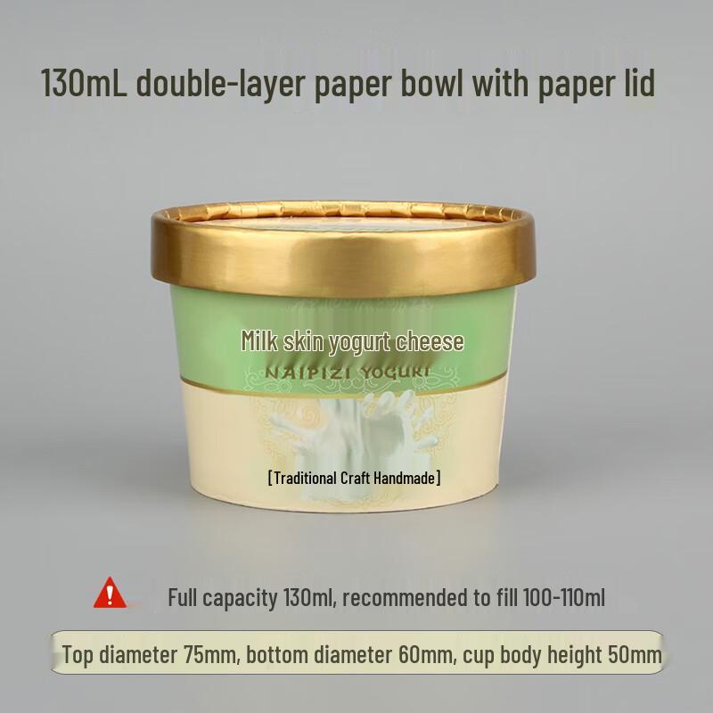 Shixun Double-Film Paper Bowls for Yogurt & Milk Skin