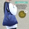 Date Masamune Eco Bag, Foldable, Medium Size, Compact, with Gusset, Blue, Market Bag, Embroidered Nylon, Small, Convenience Store, Masamune, Sendai,