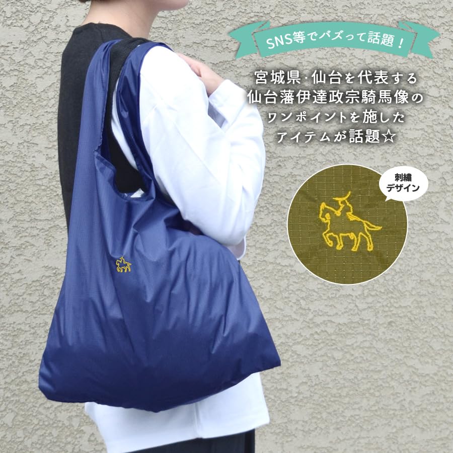 Date Masamune Eco Bag, Foldable, Medium Size, Compact, with Gusset, Blue, Market Bag, Embroidered Nylon, Small, Convenience Store, Masamune, Sendai,