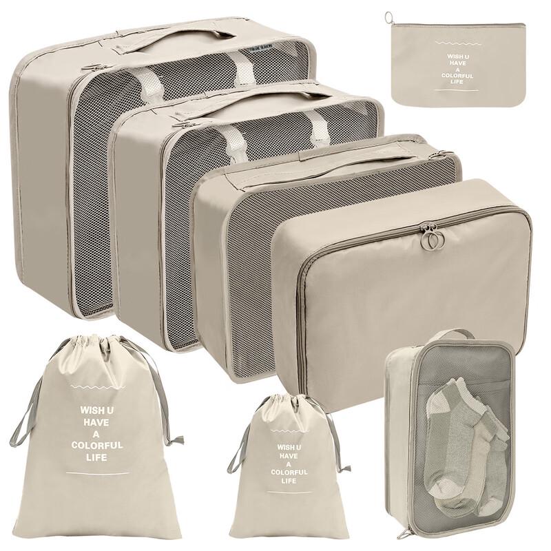 Travel Storage Organizer Bag Set