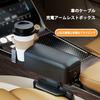 Suitable for Daihatsu Kopen LA400K June 2014 - Present Armrest, Car, Drink Holder, Armrest,