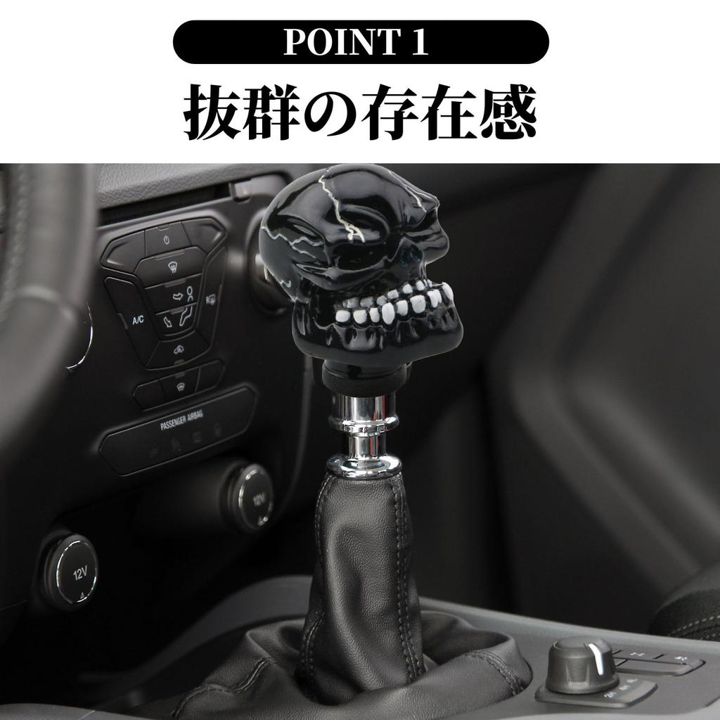 Shift Knob Funny Skull Skull Skull Mt Truck Light Tiger Extension Shift Lever 5 Speed 6 Speed (Black)