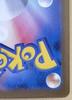 Pokémon Trading Card Game Nanjamo No Harabari Ex SV9 SV9 SAR [trc-104848] [Used] 125/100