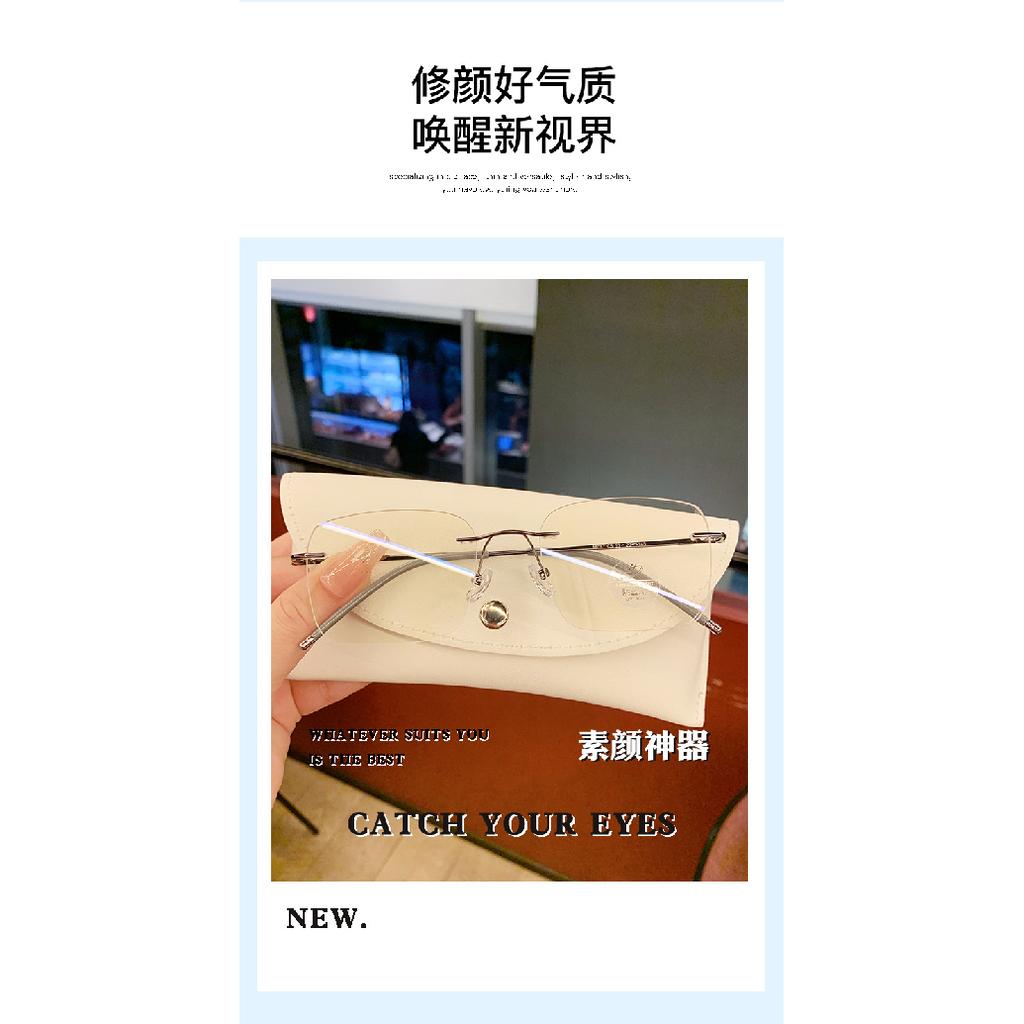 High-end natural look magic rimless glasses for women with nearsightedness, available with prescription lenses, ultra-light anti-blue light eyeglass