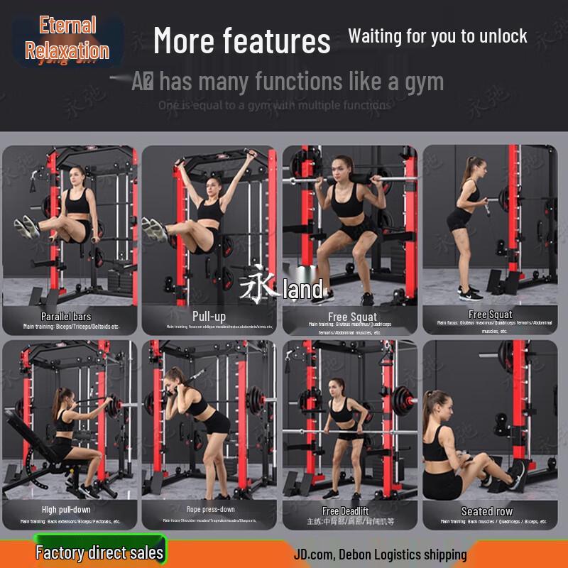 Multi-functional Smith Machine Home Gym System