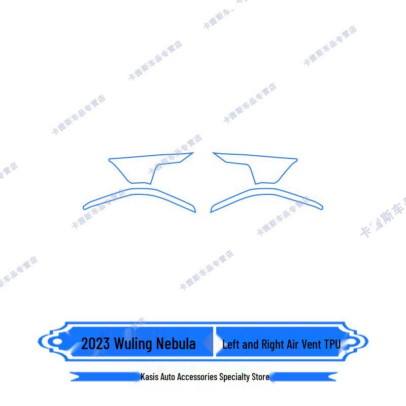 Wuling Xingyun Interior Car Film & Screen Protector Set