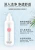 Beijing Tongrentang Facial Cleanser Cleaning foam Facial Cleanser 150g/bottle