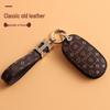 Venucia Star Key Cover: Fits 21 Dongfeng Models, 260T, M50V, D60EV, T60, T70, T90