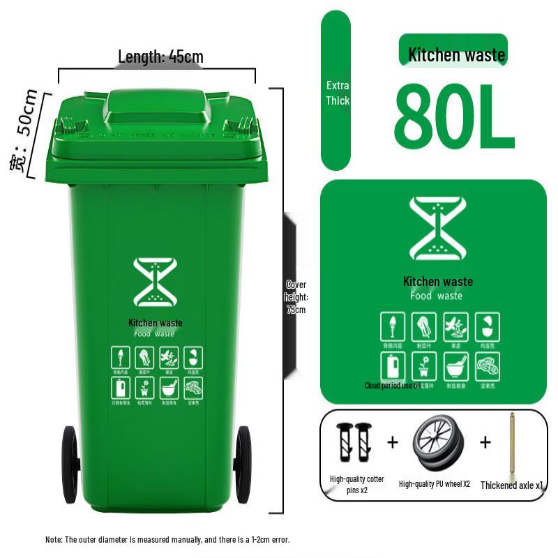 JPHZNB 80L Large Outdoor Trash Can with Wheels and Lid