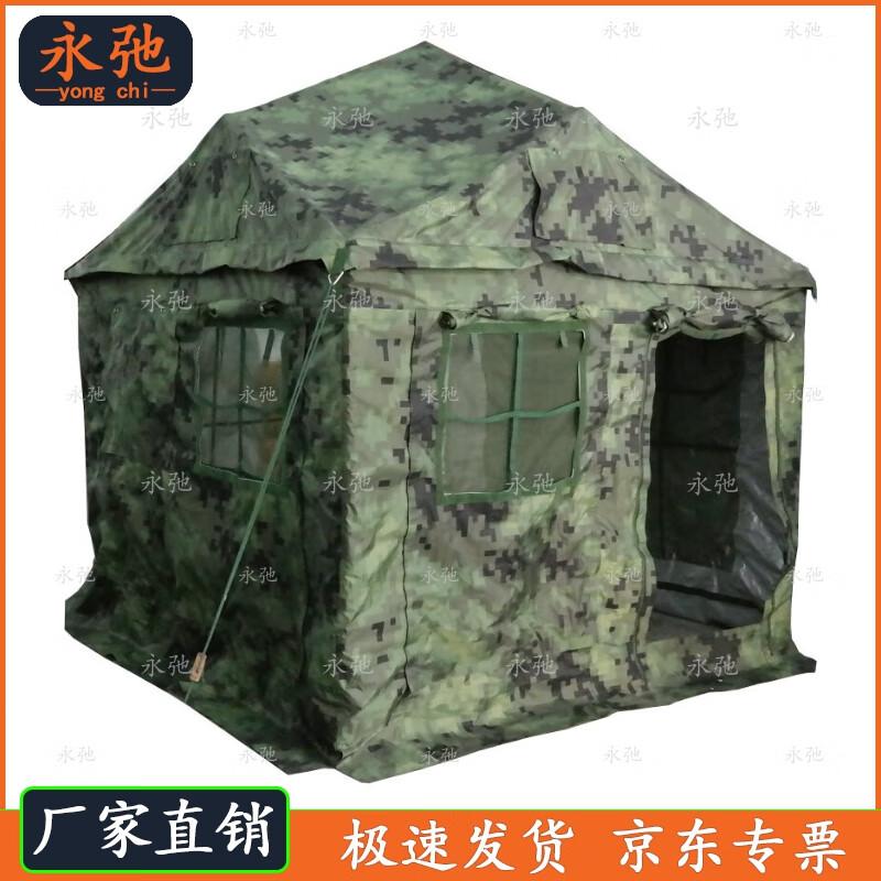 Yongchi 2002-5 Five-Person Tent