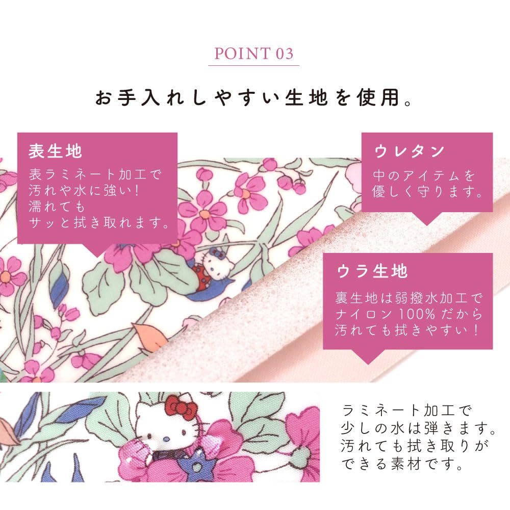 Cosmetic pouch with Hello cute for floral pattern makeup made in Japan Picking clasp, Kitty, Sanrio, Character, Liberty, adults, pouch, stylish,