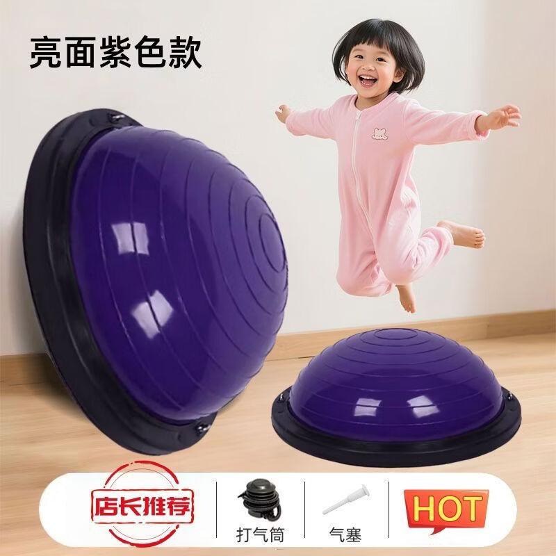 LISM Kids Indoor Balance Ball