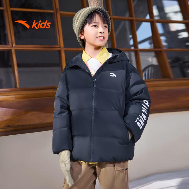 Anta Kids' Unisex Winter Down Jacket (A72545902)