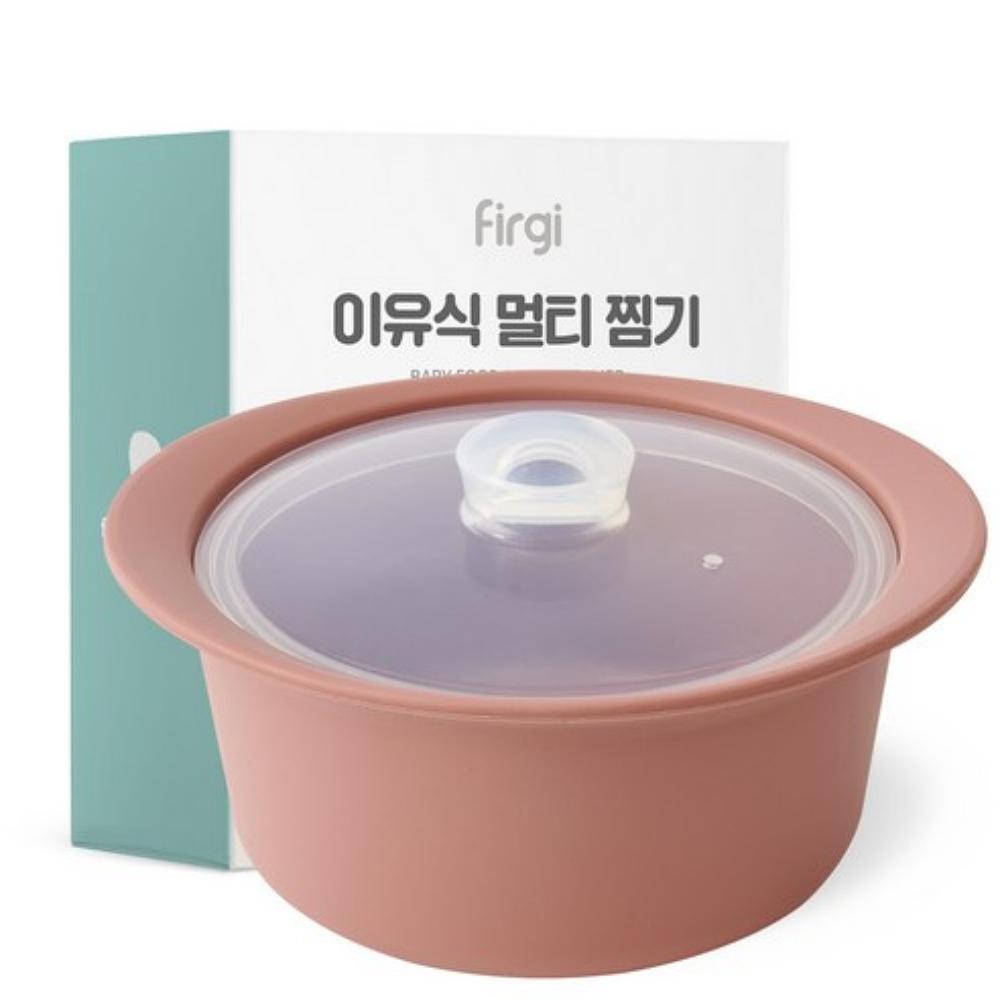 FIRGI Baby Food Multi Steamer Silicone Microwave Steamer